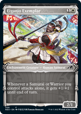 Magic single - Eiganjo Exemplar (NEO)