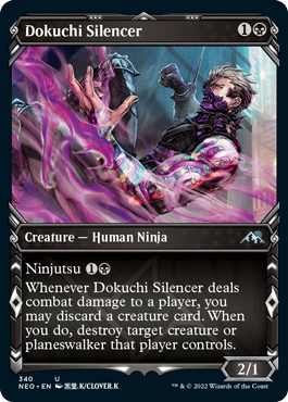 Magic Single - Dokuchi Silencer, Ninja Frame (NEO)