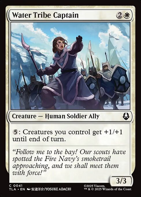 Preview image for the Water Tribe Captain single card for the collectable card game Magic: The Gathering.