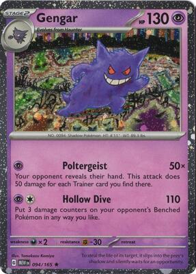 Preview image for the Gengar 094/165 (Cosmos Holo) single card  for the collectable card game Pokemon.