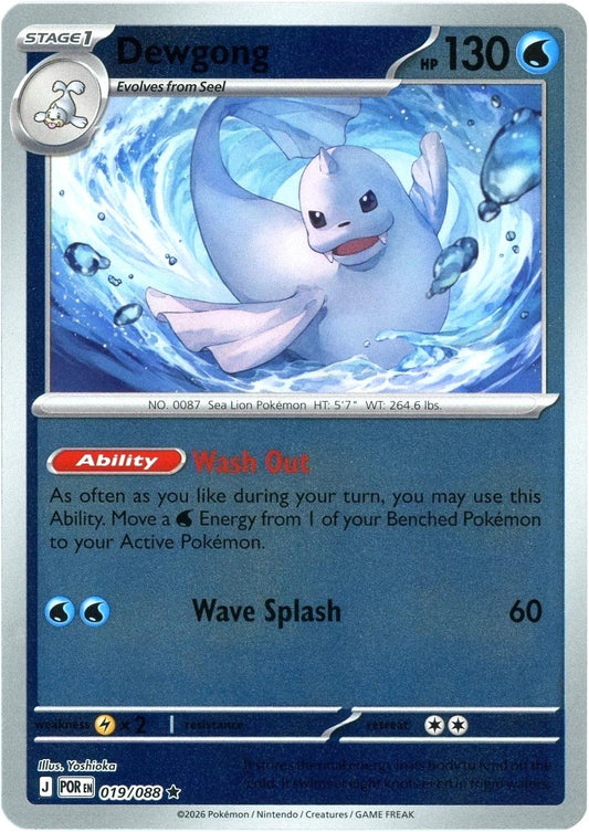 Dewgong #19